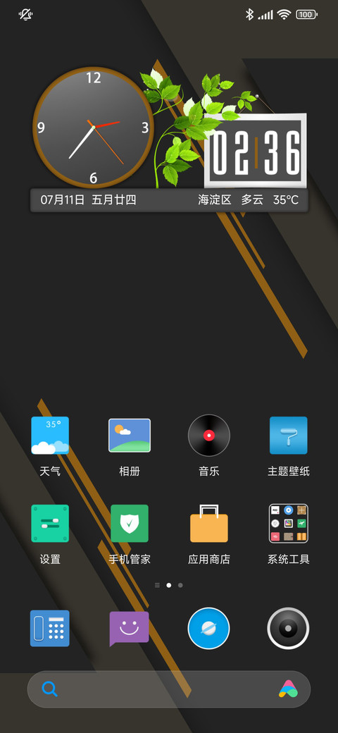 极点 screenshot
