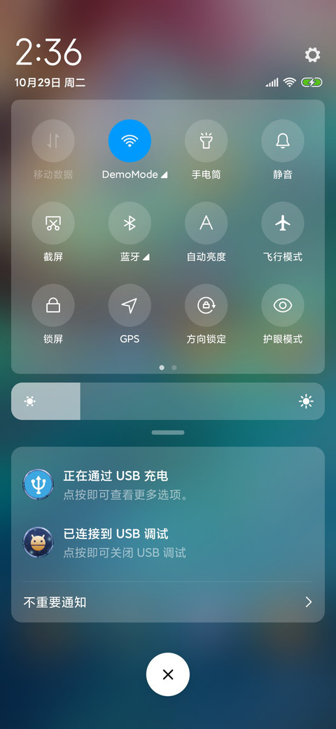 王者荣耀-五五开黑节定制主题 screenshot