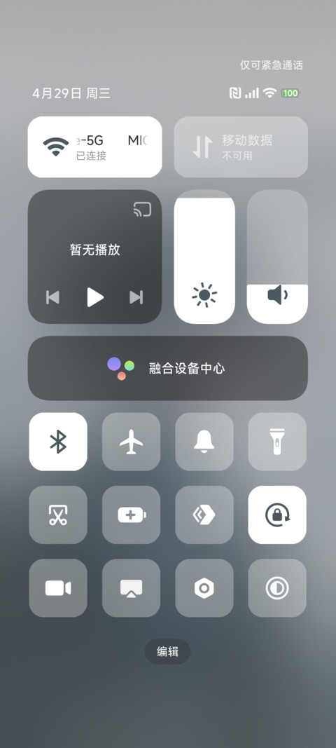 超级景深二次元 screenshot