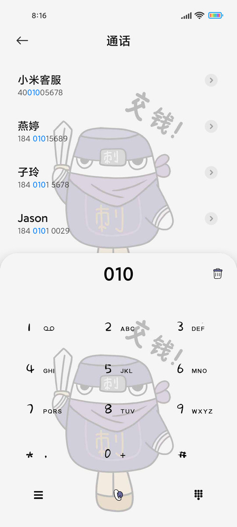 雪糕刺客 screenshot