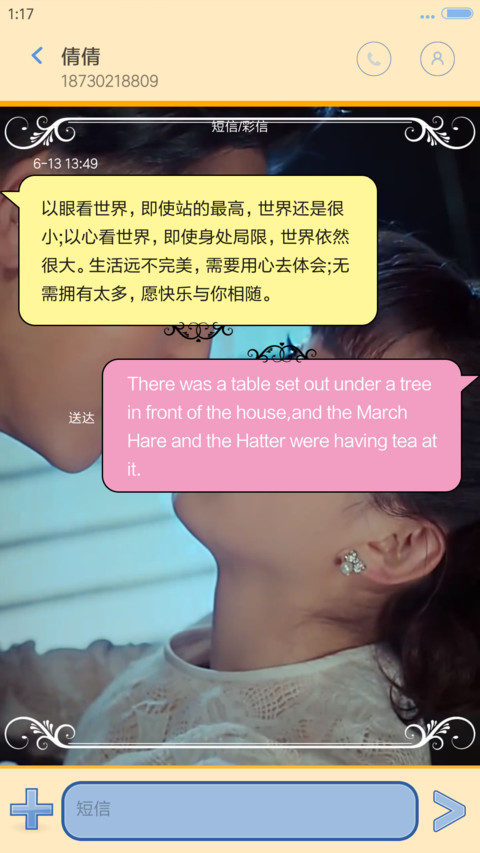 【重磅来袭】老九门 screenshot