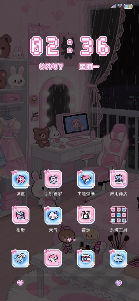 亚系感知电子天使 screenshot