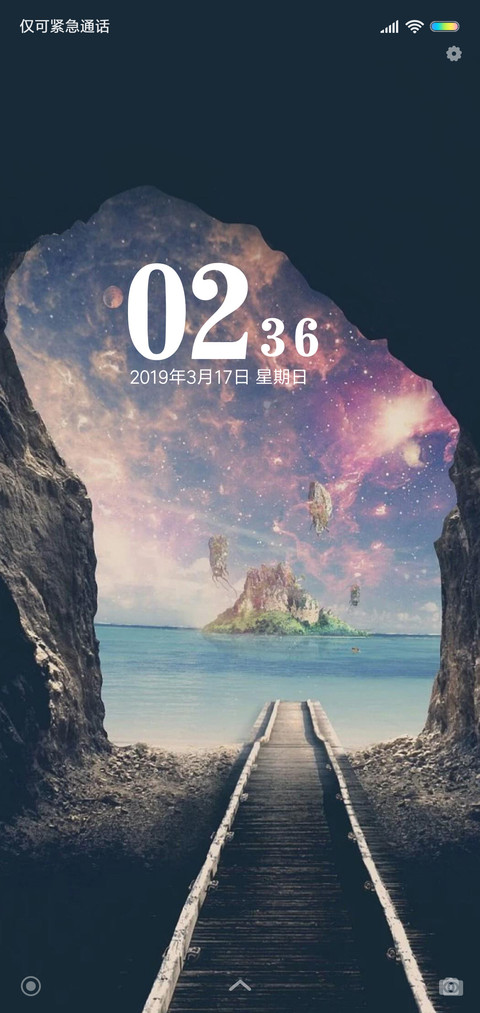 世外桃源 screenshot