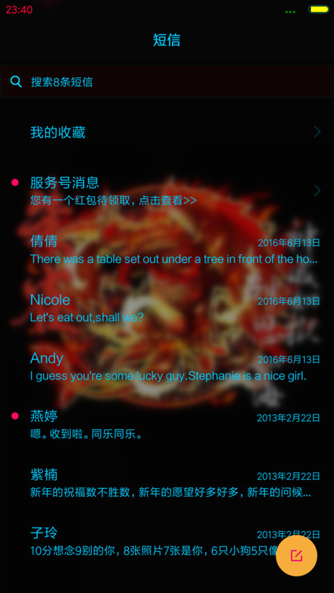 朱雀 screenshot