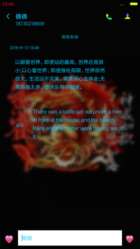 朱雀 screenshot