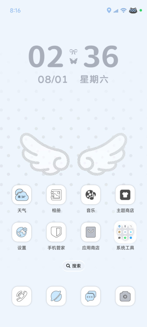 INS韩系波点自定义 screenshot
