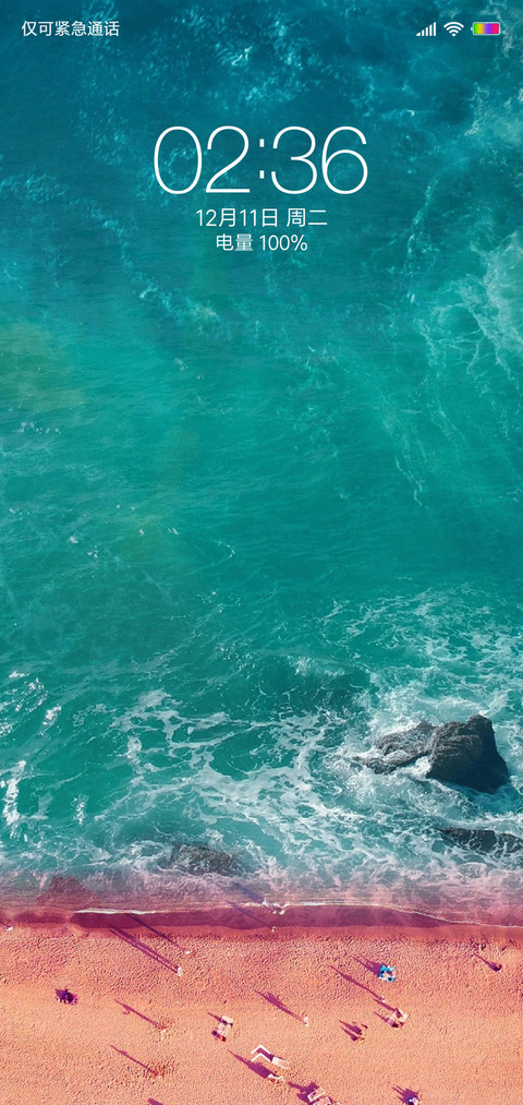 海滩pro screenshot