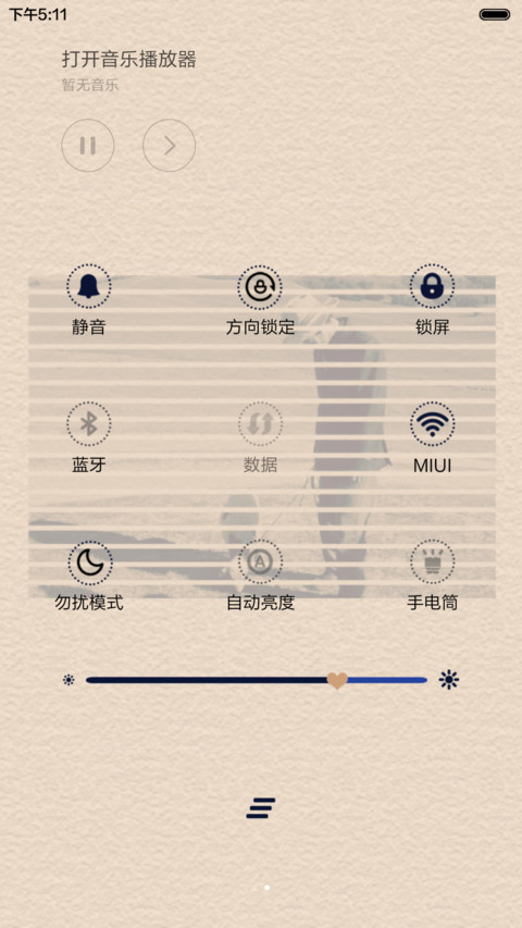 写信给你（多锁屏+功能解锁+自由桌面+音乐界面） screenshot