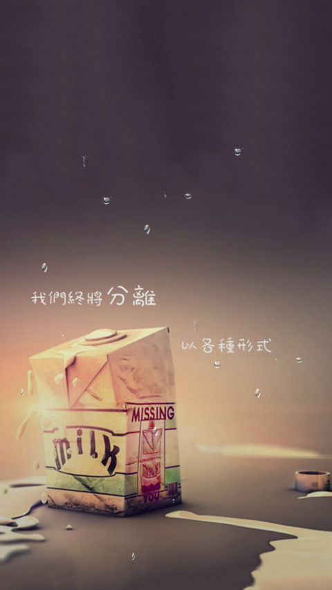 致毕业 screenshot