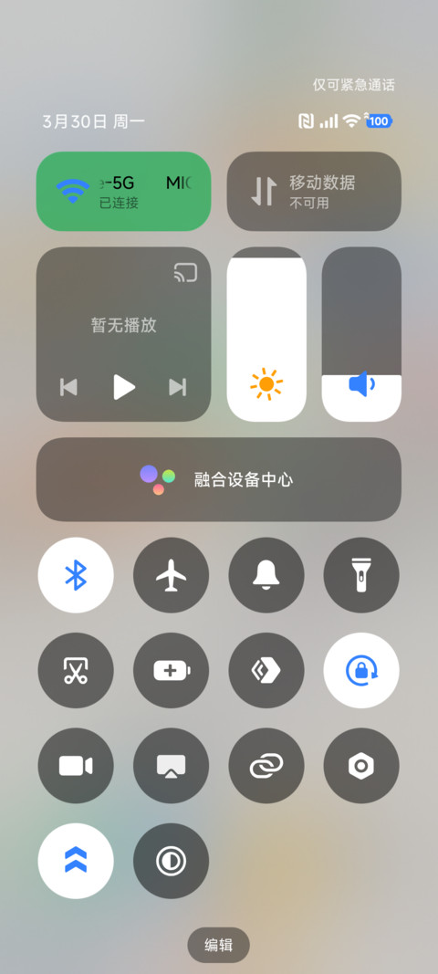 油画厚涂 screenshot