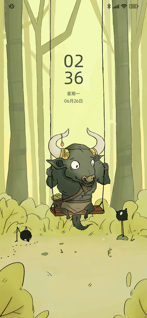精精 screenshot