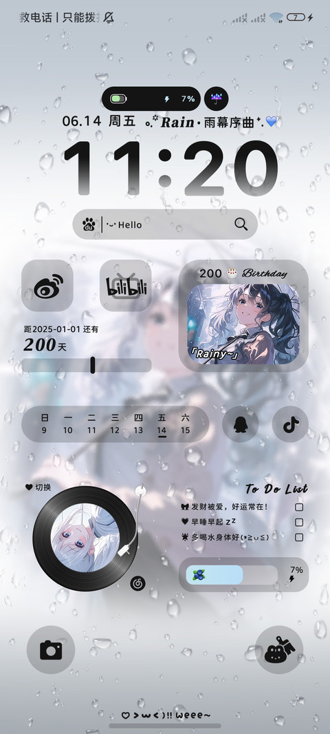 雨雾少女 多壁纸 screenshot