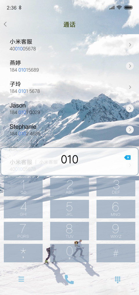 简白 screenshot