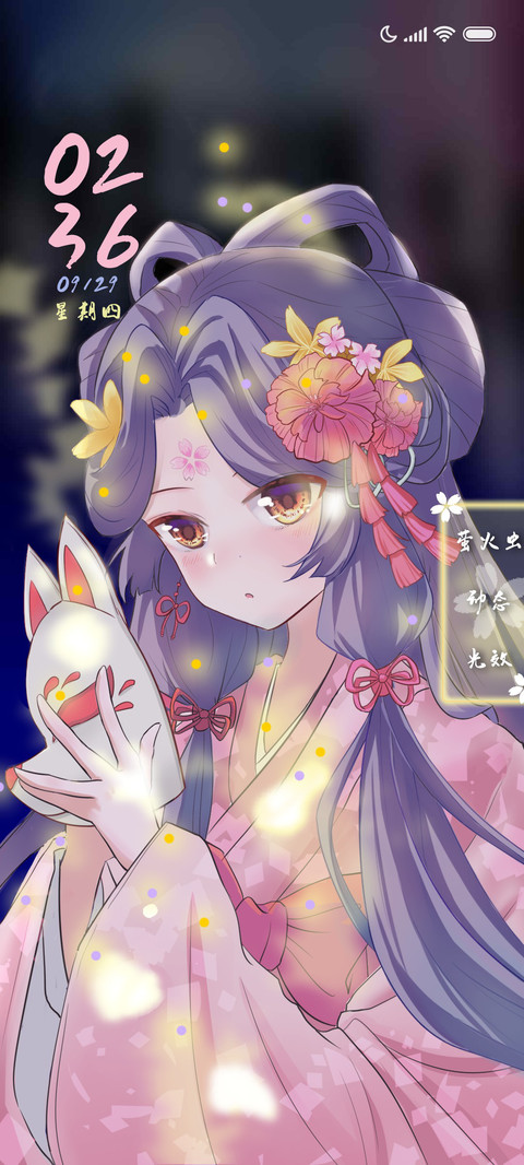 神明少女 screenshot