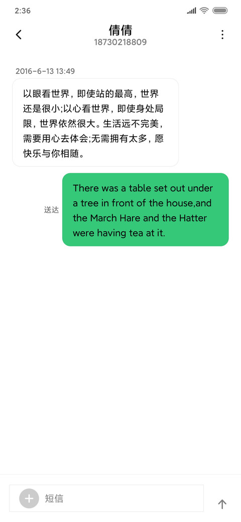 U 10 screenshot