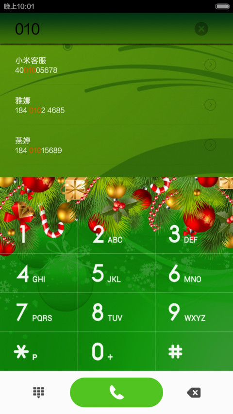 Merry Christmas (Green) - MIUI Fans from India screenshot