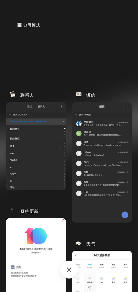 恶灵退散 screenshot