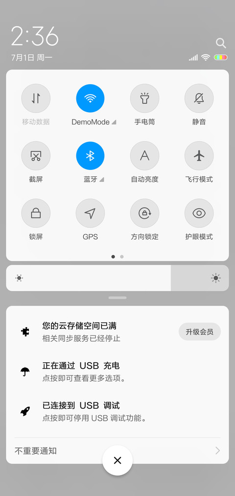 精致简白 screenshot