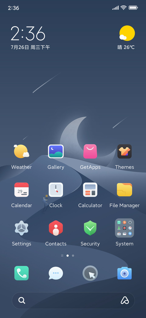 Chasing the moon screenshot
