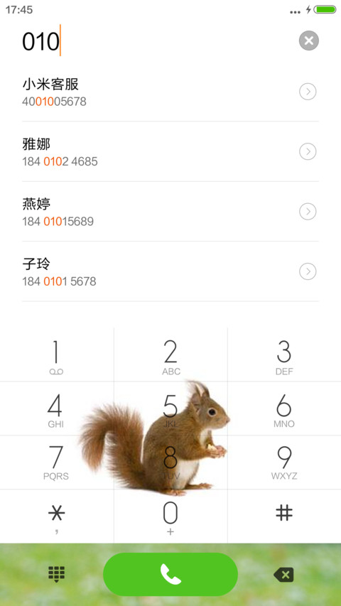【永久免费】萌鼠来了 screenshot