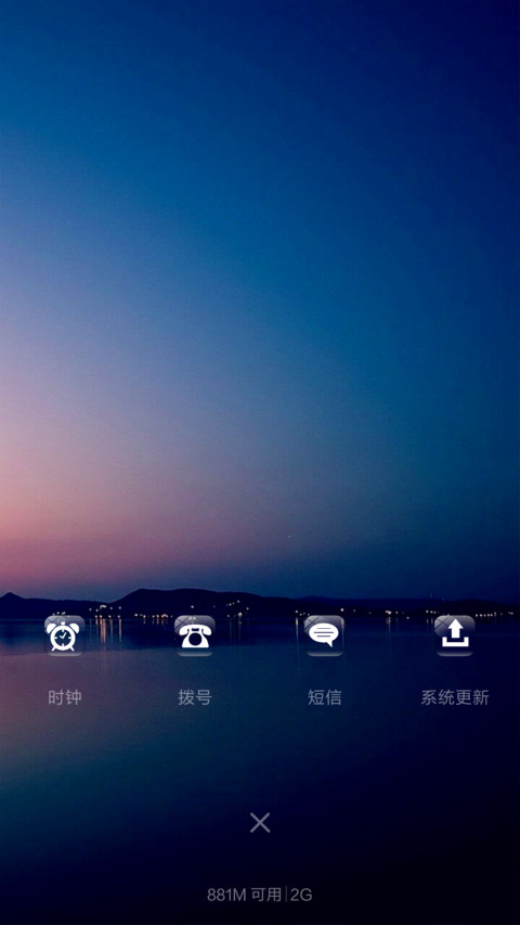 极夜星空（流星雨滴特效） screenshot