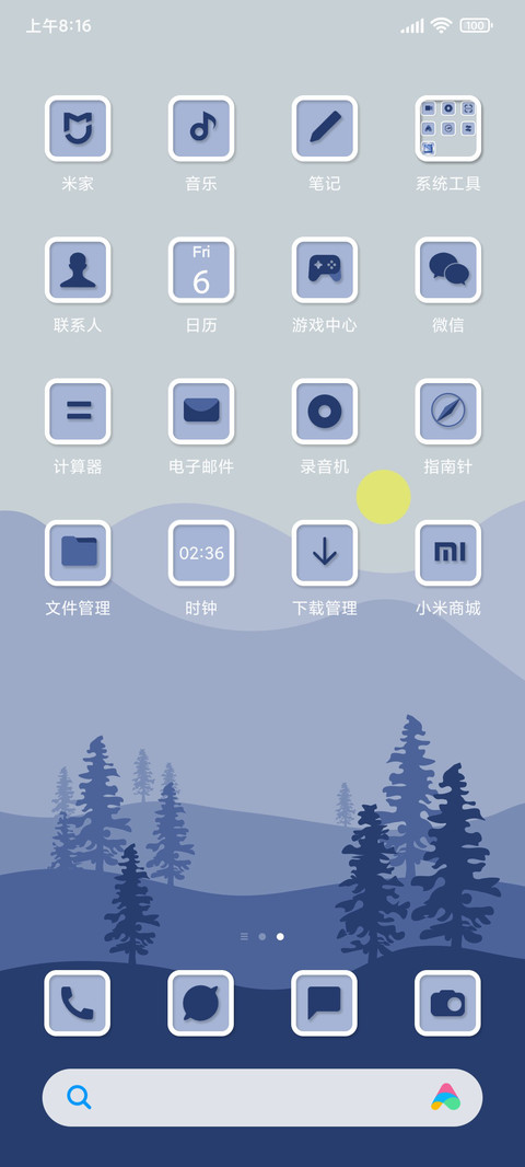 青色山景 screenshot