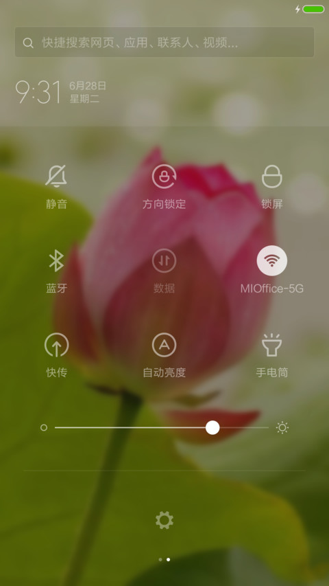 夏荷（泡泡特效） screenshot