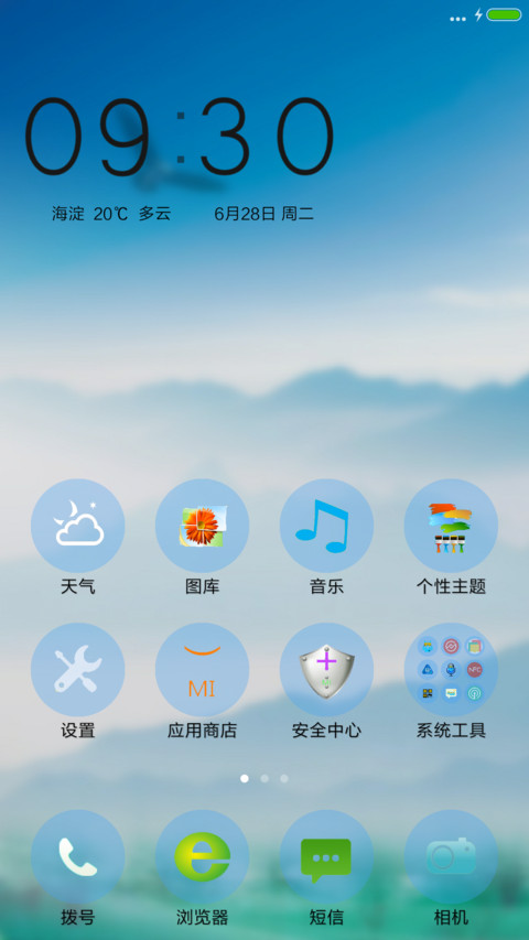 夏荷（泡泡特效） screenshot