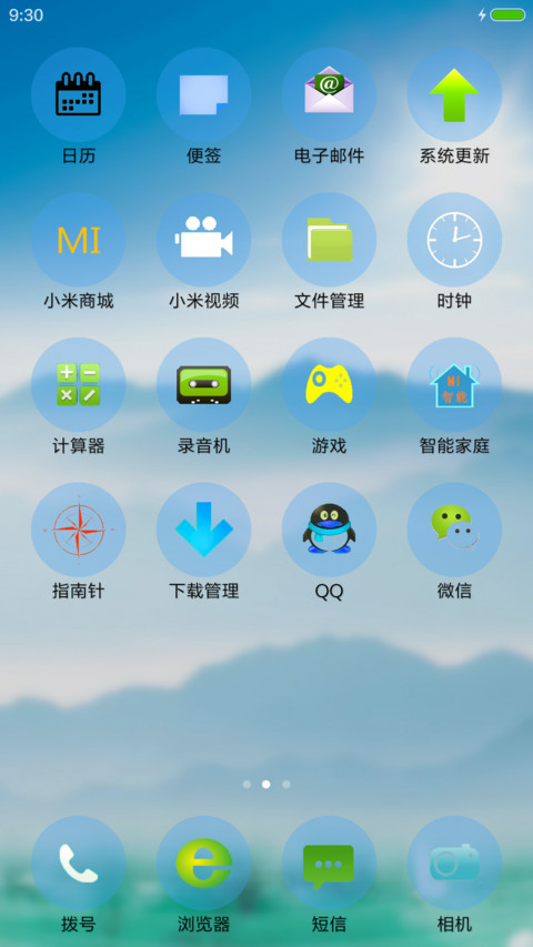 夏荷（泡泡特效） screenshot