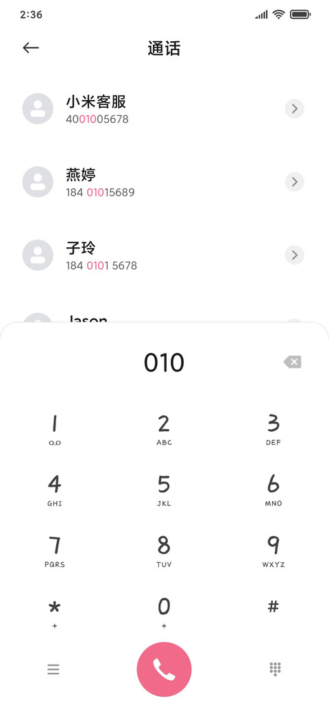 给你饼饼 screenshot