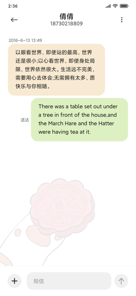 给你饼饼 screenshot