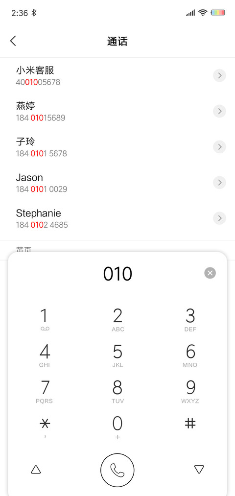 开灯 签名定制 screenshot