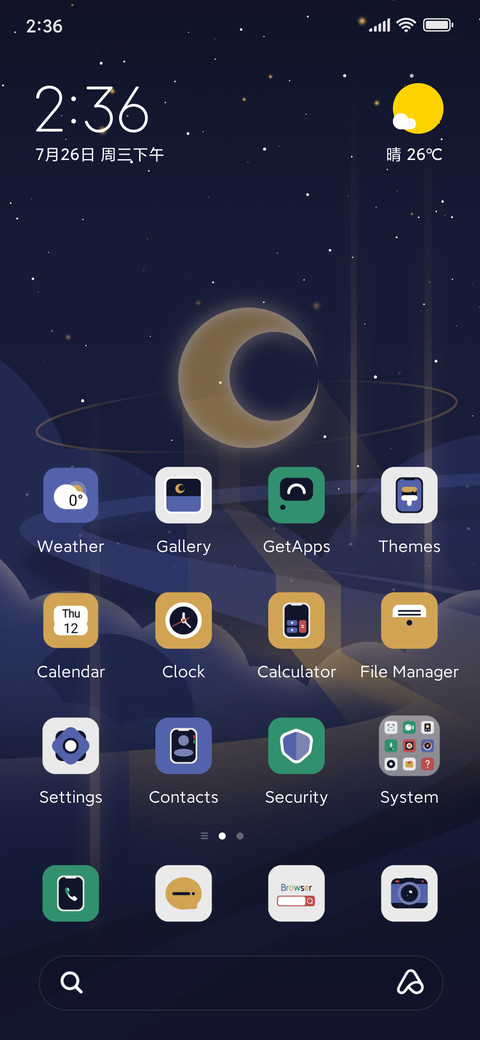 Hidden moonlight screenshot
