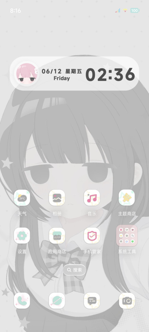 多色渐变二次元女孩 screenshot