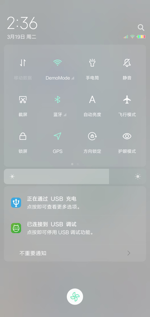 梦幻白 screenshot