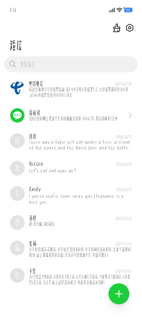 小城秀丽体 screenshot
