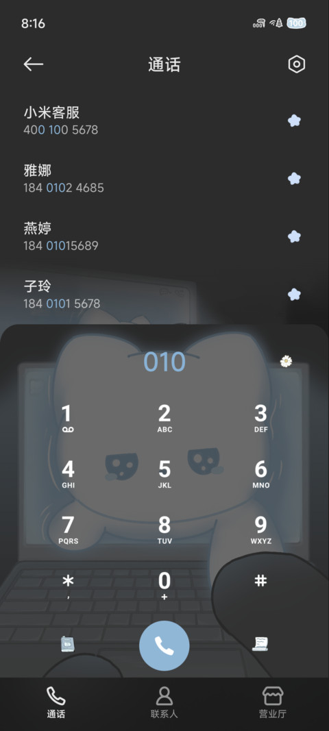 Ins氛围 爱大于距离 screenshot