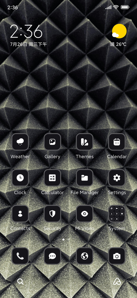 Illusion screenshot