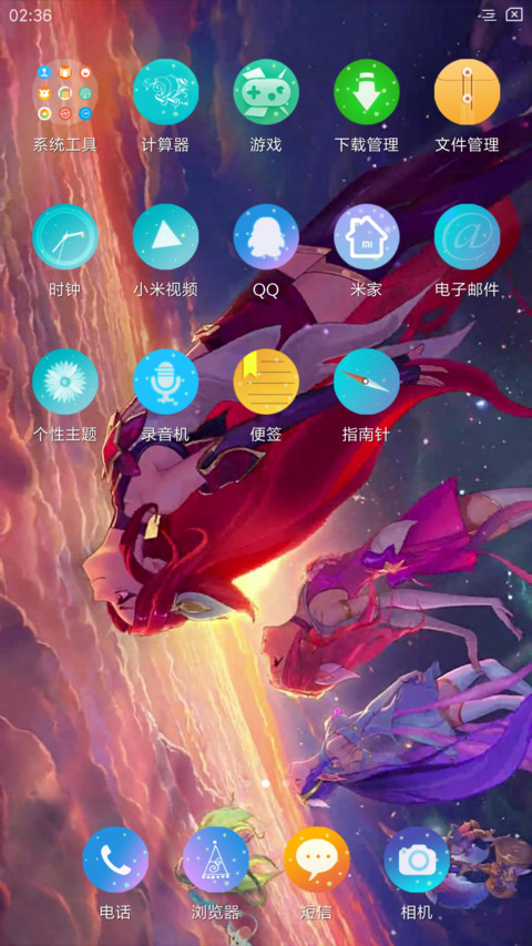 美少女 screenshot
