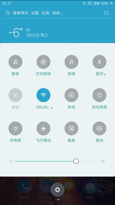 美少女 screenshot