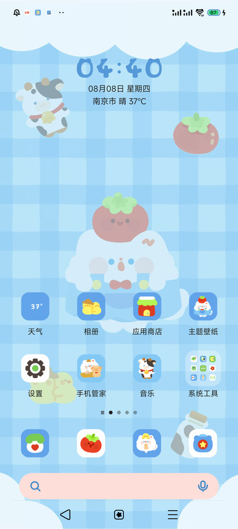 卷卷猫欢乐牧场 screenshot