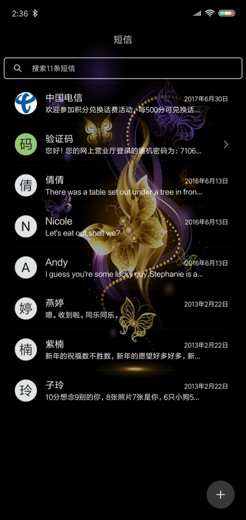 Illusion screenshot