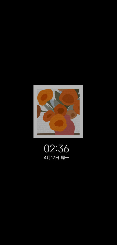 文艺油画慵懒周末 screenshot