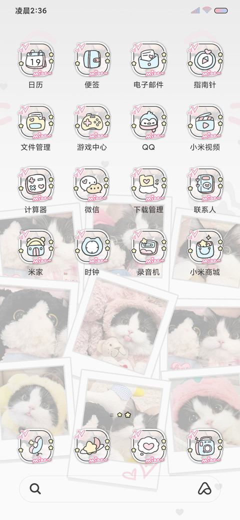 ins猫猫照片墙 screenshot