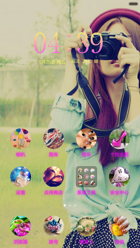 我不说你 不懂 screenshot