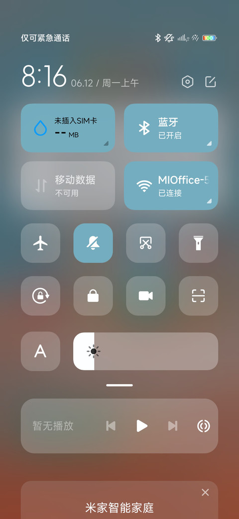云心 screenshot