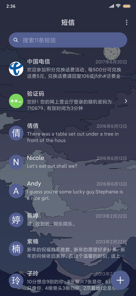 浮世绘 鲨鱼和少年 screenshot