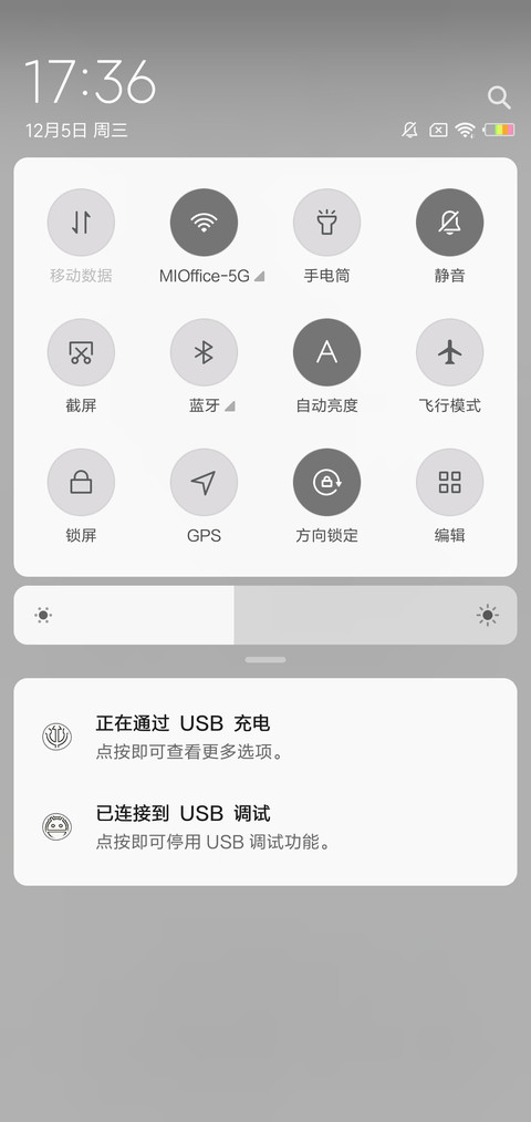 冬天的最爱L screenshot