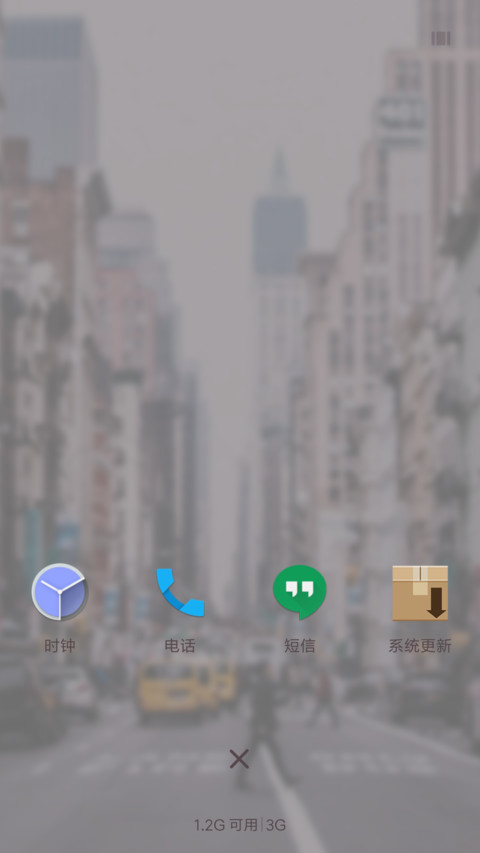 萌星球 迷失它城 screenshot