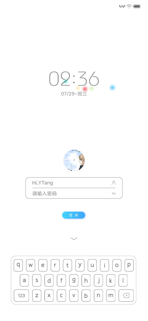 O5 锁白 screenshot